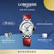 浪琴（LONGINES）瑞士手表 心月系列星辰腕表機械鱷魚(yú)皮表帶女表L81264872鉆石時(shí)標 白色珍珠母貝 34.0 mm