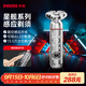 奔騰（POVOS）電動(dòng)剃須刀男士LED呼吸燈刮胡刀須刨全身水洗快充PQ9901星耀銀經(jīng)典生日送男友老公父親節禮物