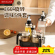 美廚（maxcook）油壺調料盒調料罐 調料套裝玻璃調料瓶油瓶鹽罐調味罐 MCPJ6056
