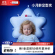 Hoag（霍格）嬰兒定型枕糾正頭型0-6-12月矯正新生兒寶寶枕頭護頸神器 白/藍色+ 【涼.暖雙面枕套】