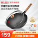 中康【明星推薦】鐵鍋第三代極鐵炒鍋深氮防銹鐵鍋無(wú)涂層家用 32cm無(wú)耳【配鍋蓋】圓底 32cm