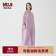 無(wú)印良品（MUJI） IDEE 女式 強捻 連帽套頭連衣裙 女裝裙子春季  GAD03C4S 淺紫色 M (155/80A)