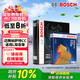 博世（BOSCH）汽車空調(diào)濾芯+空氣濾芯濾清器套裝邁騰帕薩特CC途觀L探岳奧迪A3Q3