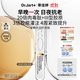 蒂佳婷（Dr.Jart）【重磅新品】膠肽大白針次拋30支膠原蛋白 抗皺緊致修護 生日禮物