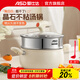 愛(ài)仕達（ASD）湯鍋不粘鍋湯鍋小蒸鍋一體家用雙耳熬湯煲湯大鍋燃氣灶電磁爐通用 湯鍋+304鋼蒸格 24cm