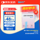 【原研進(jìn)口】順爾寧 孟魯司特鈉顆粒 0.5g:4mg*7袋/盒