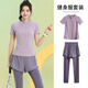 百思絨高端瑜伽服套裝女跑步專(zhuān)業(yè)訓練服微胖mm大碼短袖上衣假兩件七分褲