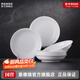 景德鎮陶瓷家用中式高溫白瓷飯碗湯碗面碗純白簡(jiǎn)約無(wú)鉛餐具喬遷之喜送禮 【禮盒裝】月白-7英寸月光湯盤(pán)*6