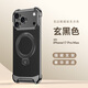碩言適用蘋果iPhone17promax手機殼電鍍四角防摔輕薄無邊框素皮帶支架感17pro保護套個性創(chuàng)意時尚 大孔【玄黑色】支架款 iPhone 17 Pro Max
