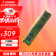金士頓（Kingston）內存條DDR4臺式機電腦3200內存條 Beast野獸系列 駭客神條 臺式D4 3200頻8G嚴選顆粒 經(jīng)典普條