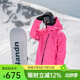 南恩NANEND3L滑雪服女滑雪衣單板雙板防水滑雪外套美式男款雪服 玫粉色 S