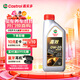 嘉實(shí)多（Castrol）嘉效 全合成機油 潤滑油 0W-20 SP/C5 1L 汽車(chē)保養