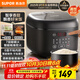 蘇泊爾（SUPOR）小電飯煲2-3人3升大屏面板家用煮粥煲湯煮飯鍋多功能一鍋多用智能預約迷你微壓電飯鍋SF30FC0063
