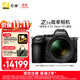 尼康（Nikon）【價(jià)保11.11】Z5II全畫(huà)幅微單相機 數碼相機 微單套機 （Z 24-70mm f/4 微單鏡頭）vlog 直播 攝像