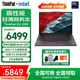 ThinkPad聯(lián)想ThinkBook 16+/E16 /16【補貼10%全國可用可開(kāi)增票】酷睿筆記本電腦輕薄商務(wù)設計辦公游戲學(xué)生 E16-24CD:U5 32G 1T 2.5K 高性能 全高清 全新