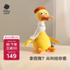 babycare復讀鴨毛絨玩具嬰兒學(xué)說(shuō)話(huà)寶寶娃娃玩偶安撫公仔生日兒童節禮物