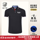 藍之旺 工作服定制印字印logo夏季工衣男短袖polo文化衫t恤訂做4S店工裝 B款【32支冰絲棉200g涼感】黑色 XL
