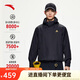 安踏水殼TD沖鋒衣丨大地之殼戶(hù)外男款防風(fēng)防水登山服徒步外套上衣