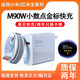 沃克達適配小米充電器M67W90W120w金標快充套裝13141517充電頭type-c快充頭紅米K60note141516充電插頭 【官新正品】M90w小數點(diǎn)金標頭+1.5米金標線(xiàn)