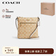 蔻馳（COACH）【品牌直供】女士小號單肩斜挎包淺卡其色/白色CS182