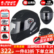 LS2摩托車(chē)頭盔男女全盔四季賽車(chē)防霧3C跑盔卡丁車(chē)四季安全帽FF358 啞黑(贈防霧貼+頭套) XL(建議57-58頭圍）