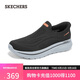 斯凱奇（Skechers）秋新款男鞋閃穿健步鞋網(wǎng)面透氣一腳蹬休閑健步鞋足弓支撐217076