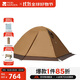 牧高笛（MOBIGARDEN）帳篷 戶(hù)外露營(yíng)帶雪裙三人四季帳篷冷山3PLUS NXZQU61018 暖沙色