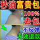 巖井昃弘富貴包消除貼頸椎疼痛治后頸鼓包去除專(zhuān)用神器藥膏疏通按摩矯正品 買(mǎi)二送一【療程裝】日本特效噴劑