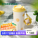 星巴克（Starbucks）杯子果緣奇遇系列不銹鋼杯大容量便攜水杯高顏值桌面杯男女士送禮 雙飲口不銹鋼杯(配掛鏈)480ml