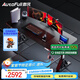 傲風(fēng)A4Pro電競桌國家補貼實(shí)木電動(dòng)升降電腦桌辦公桌學(xué)習桌子1.8m