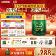 飛鶴臻稚卓蓓有機嬰兒配方奶粉2段(6-12月)700g*6 乳鐵蛋白 育兒補貼