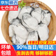 優(yōu)牧冠 冷凍生蠔肉  新鮮活剝牡蠣肉 海蠣子 生鮮 貝類(lèi) 海鮮水產(chǎn) 【免處理大號】生蠔肉 凈重1.9斤