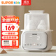 蘇泊爾（SUPOR）溫奶器 嬰兒暖奶器 多功能恒溫母乳解凍預約加熱寶寶輔食 NQ05