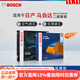 博世（Bosch）濾清器套裝適用于 兩濾 空氣濾和活性炭空調濾芯 日產(chǎn)新天籟 2.0L(19至25款)