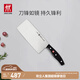 雙立人（ZWILLING）菜刀刀具Pollux系列不銹鋼切菜刀切片刀切肉刀廚房刀家用廚具