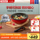 特福（Tefal）可拆卸炒鍋26cm煎鍋可變烤盤(pán)餐具電磁爐烤箱燃氣灶通用 