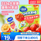 小鹿藍藍 寶寶山楂棒兒童寶寶零食 兒童解饞零食鮮果制作【30支】315g