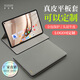 多蘭德（DULINEDO）華為MatePad Mini/8.8英寸智能保護套平板保護殼真皮全包防摔支架支持私人企業(yè)定制LOGO 真皮 簡(jiǎn)約灰 華為MatePad Mini（8.8英寸）