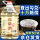 桾祐高粱酒清香型白酒52度純糧食酒60度桶裝白酒高度原漿酒泡酒專(zhuān)用酒 42%vol 5L 1桶 桾祐高粱酒42度