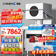 馳能（CHINENG）商用洗碗機餐廳專(zhuān)用大型酒店餐廳食堂全自動(dòng)揭蓋洗碗機CN-8001-JGS-TC201/9-380【多規格可選】