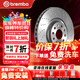 布雷博（Brembo）剎車(chē)盤(pán)前盤(pán)2輪打孔寶馬1系3系125i220i316i318i320i325i323i