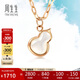 周生生18K玫瑰金項鏈 Daily Luxe貝母葫蘆 92734N定價(jià) 47厘米