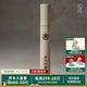 萬(wàn)仟堂（Edenus）香管 家用室內經(jīng)典熏香中式香助眠天然原材送伴手禮 安汶臥香管 約5g/管