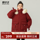 雪中飛秋冬新款時(shí)尚百搭女中長(cháng)款羽絨服狐貍毛領(lǐng)飄帶袖口女士連帽羽絨服 酒紅 M /165/88A