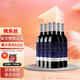 桃樂(lè )絲（Torres）精選星空干紅葡萄酒750ml*6瓶CRIANZA等級西班牙原瓶進(jìn)口RP高分 750ml*6