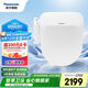 松下（Panasonic）D型智能馬桶蓋 雙風(fēng)道烘干自動(dòng)除臭全功能P30D(DL-PSTK30DCW)