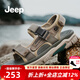 Jeep吉普運動(dòng)涼鞋男夏季年輕時(shí)尚防滑戶(hù)外沙灘鞋男外穿透氣防臭涼拖 卡其色(皮鞋碼) 42