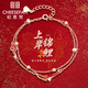 紀(jì)思梵輕奢手鏈女本命年好運(yùn)錦鯉珠寶首飾品生日情人節(jié)禮物送女友老婆 好運(yùn)錦鯉雙層手鏈