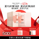 名膜壹號(hào)（mecmor）櫻花學(xué)生面膜粉紅精華保濕補(bǔ)水亮膚控油緊致毛孔女 5片/盒