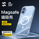 閃魔適用蘋(píng)果iphone17手機殼蘋(píng)果17保護套Magsafe磁吸充電超薄透明防摔鏡頭全包殼簡(jiǎn)約